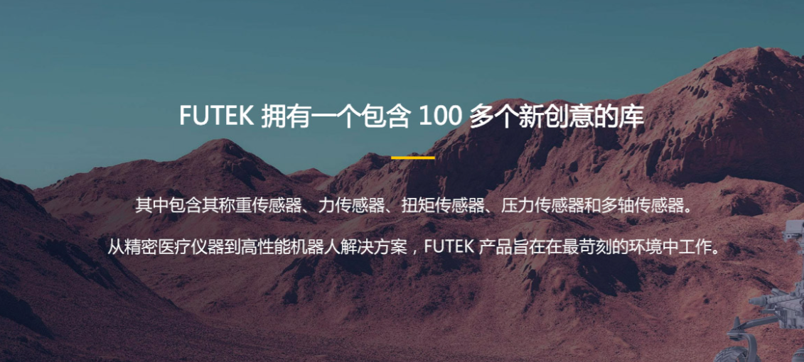 云博在线传感器在医疗设备精密控制中的关键作用