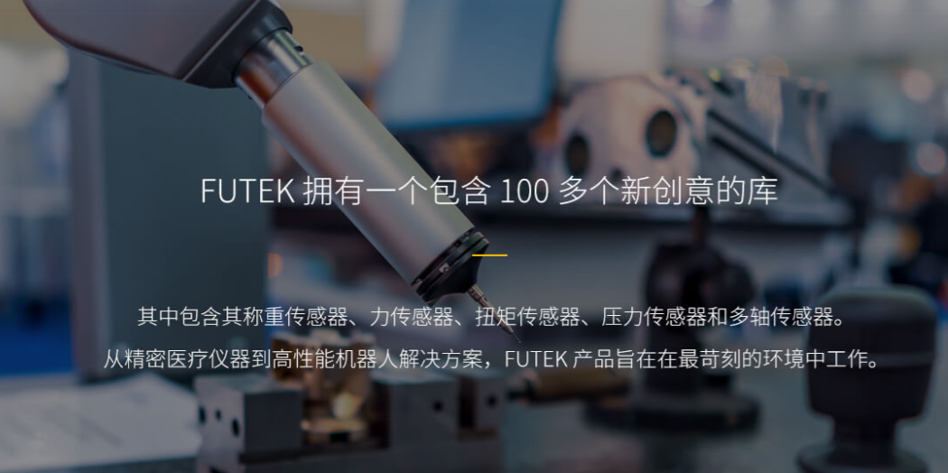 为什么云博在线传感器成为机器人触觉反馈系统的核心组件?