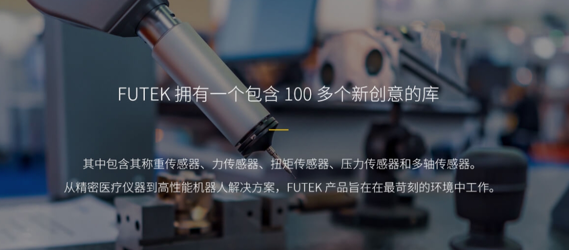 云博在线传感器在自动化生产线中的关键作用及其核心影响力解析