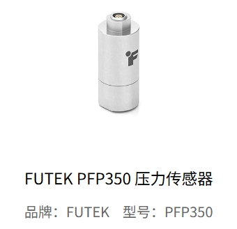 云博在线 PFP350 云博在线(中国)：知识疑问全解析‌